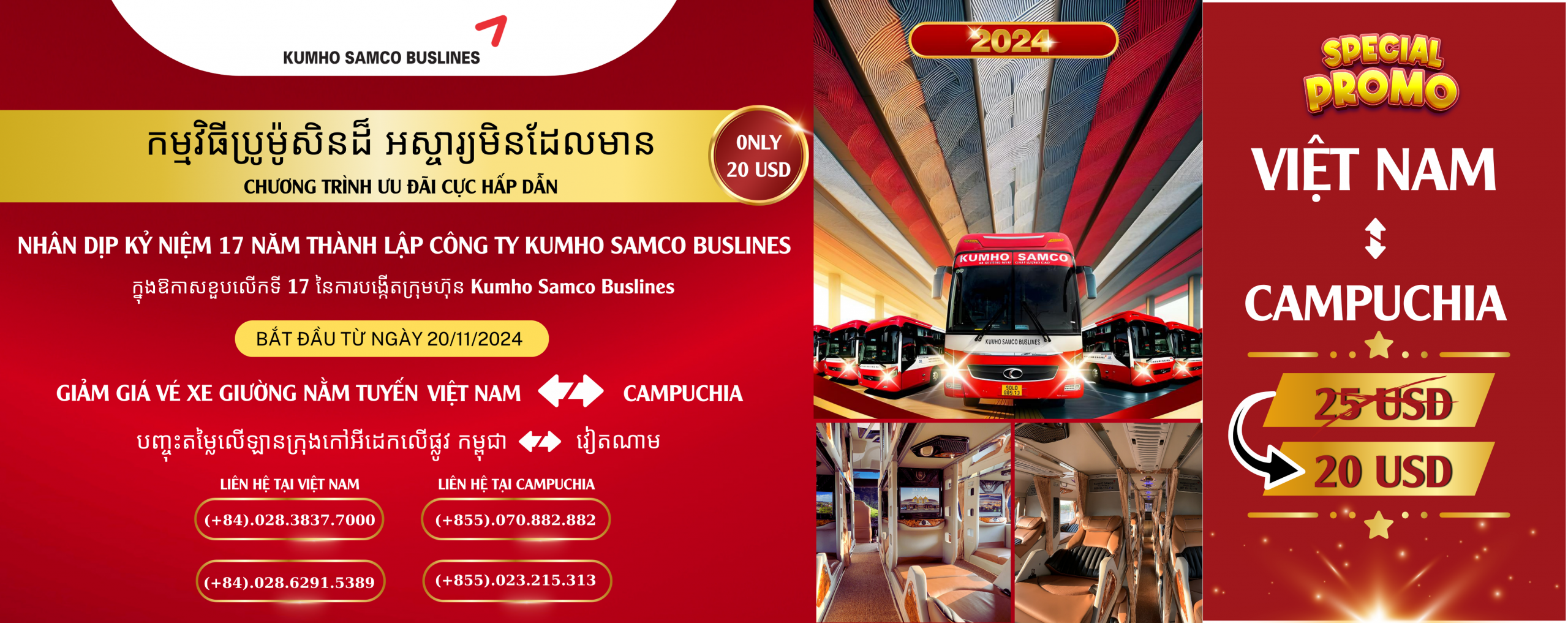 Xe đi Campuchia Kumho